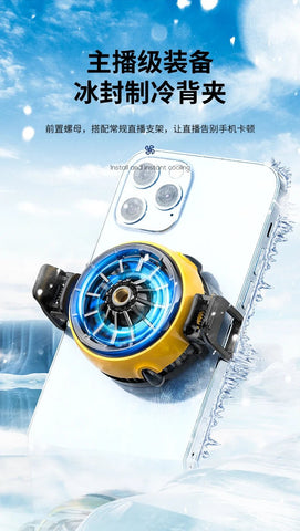 Techsconnect MEMO CX08 Pro mobile phone cooler with magnetic clip, semiconductor cooling radiator for fast heat dissipation.
