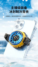 Techsconnect MEMO CX08 Pro mobile phone cooler with magnetic clip, semiconductor cooling radiator for fast heat dissipation.